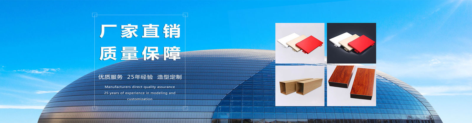 Lưới cửa sổ nhôm